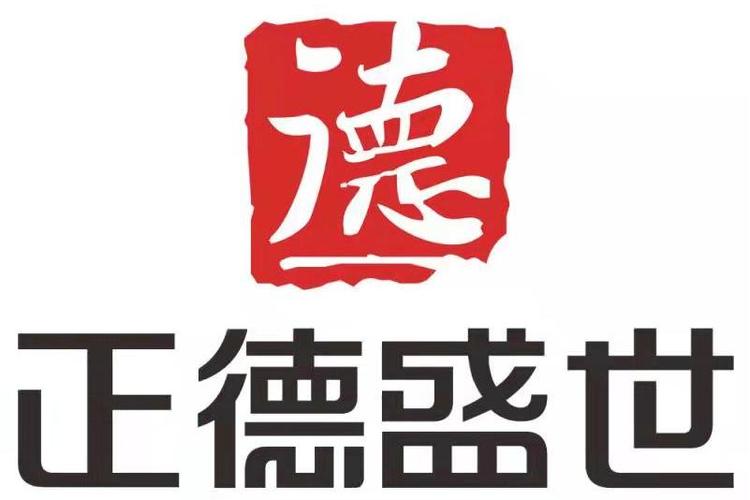 山西正德盛世空间艺术设计