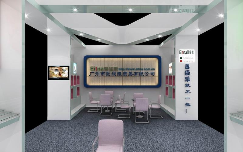 广州展览服务公司 展台搭建公司 展位设计制作公司