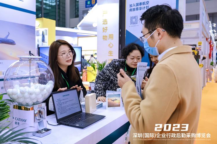 聚势鹏城，商旅臻选——2024深圳国际企业商旅展览会12月盛大启幕