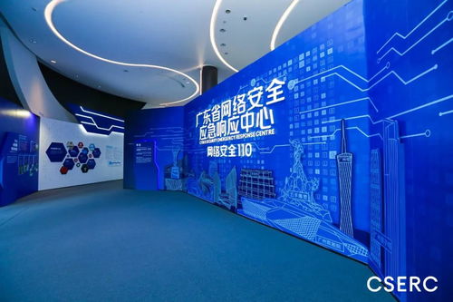 “沉浸式体验”如何赋能网络安全赛事 一站式数字化展览服务的创新应用